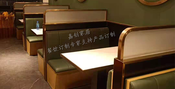 卡座沙發(fā)
