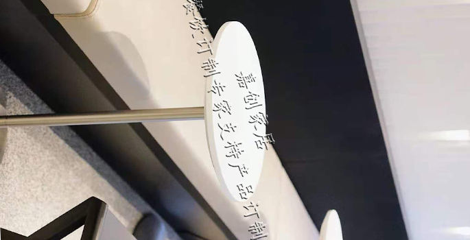 餐桌系列